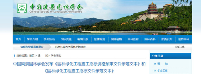 新聞內(nèi)容頁(yè)_這些新規(guī)今日起開(kāi)始施行!