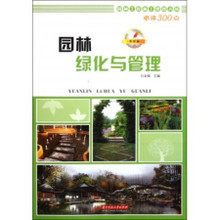 【園林綠化工程】最新最全園林綠化工程返利優(yōu)惠_一淘網